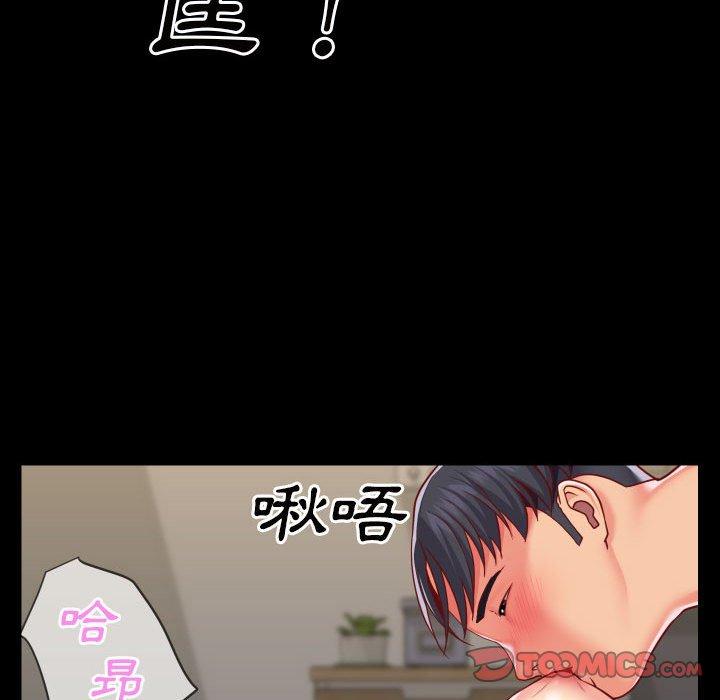 社区重建协会第17话