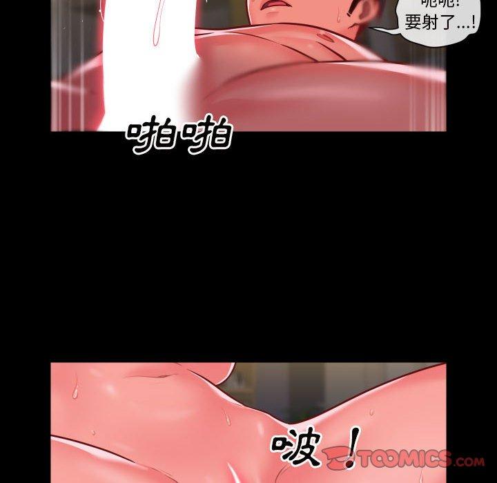 社区重建协会第17话