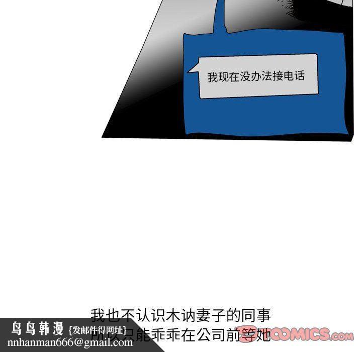 情事物语UP第33话