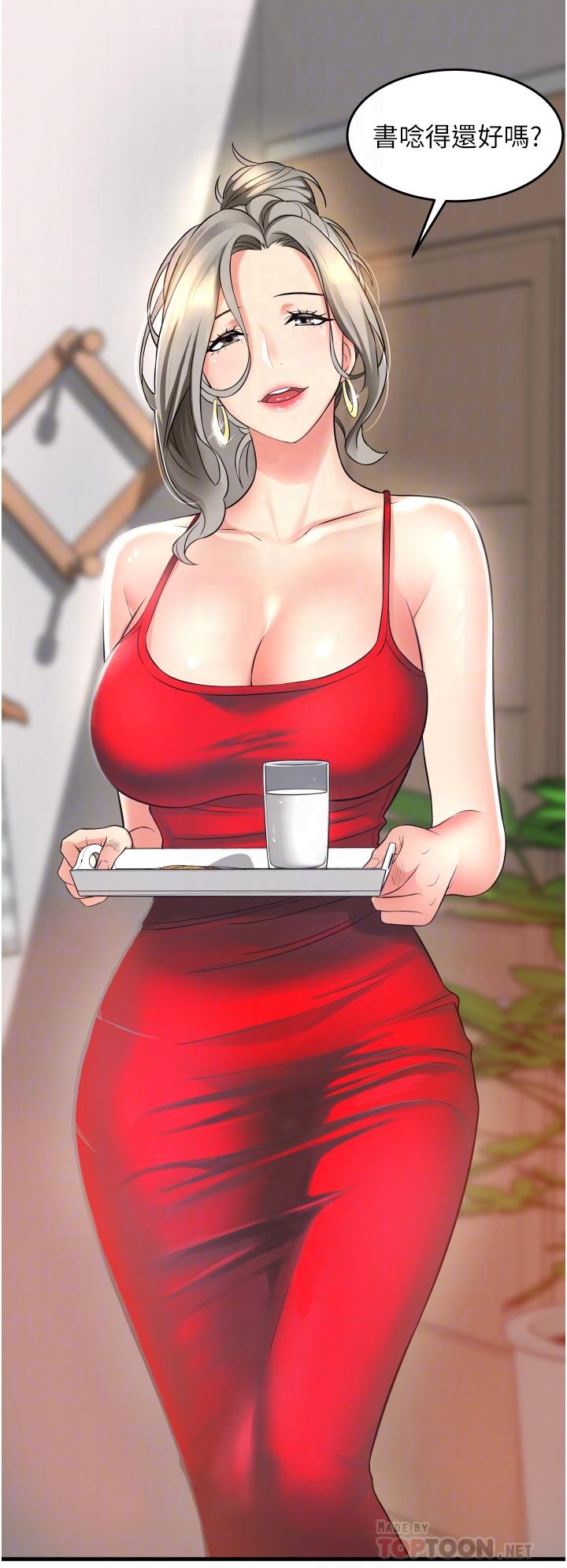 小巷里的秘密第16话-只是练习而已，放轻鬆