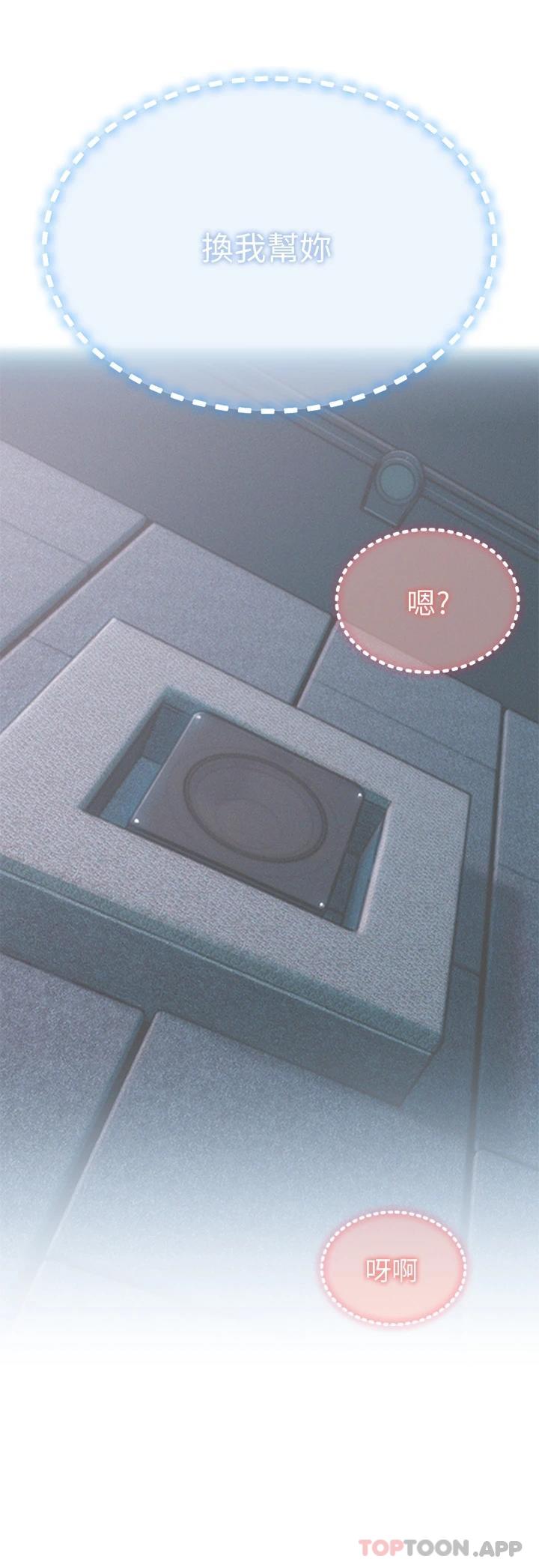 恋爱大富翁第22话-还想再更性奋