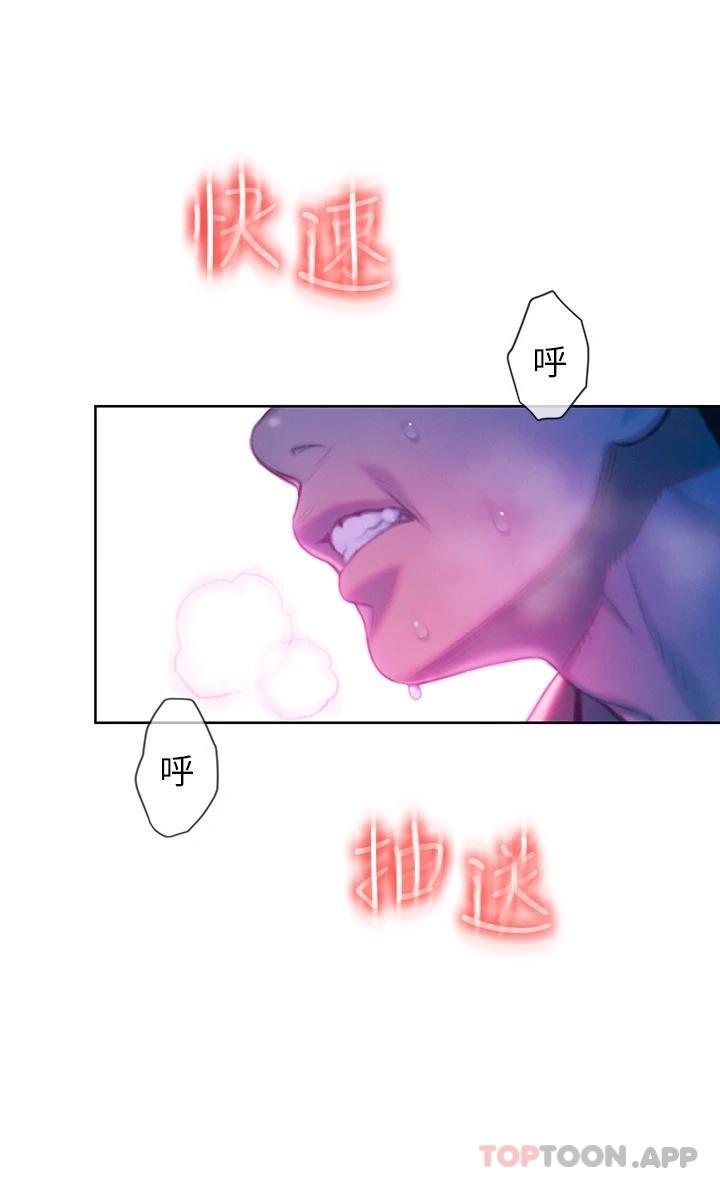 恋爱大富翁第22话-还想再更性奋