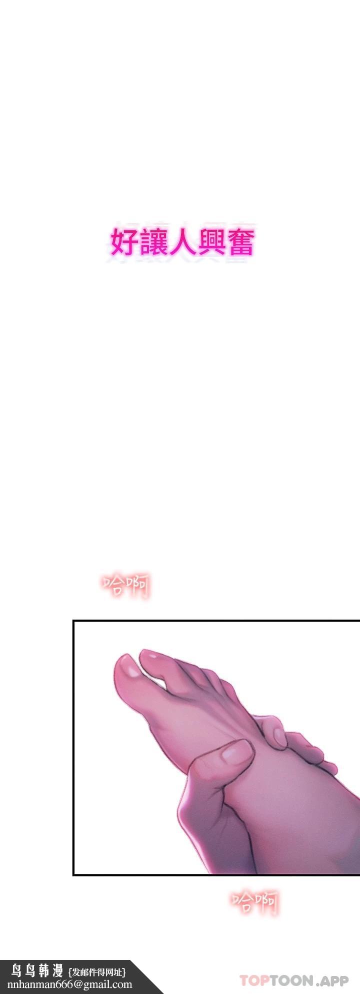 恋爱大富翁第22话-还想再更性奋