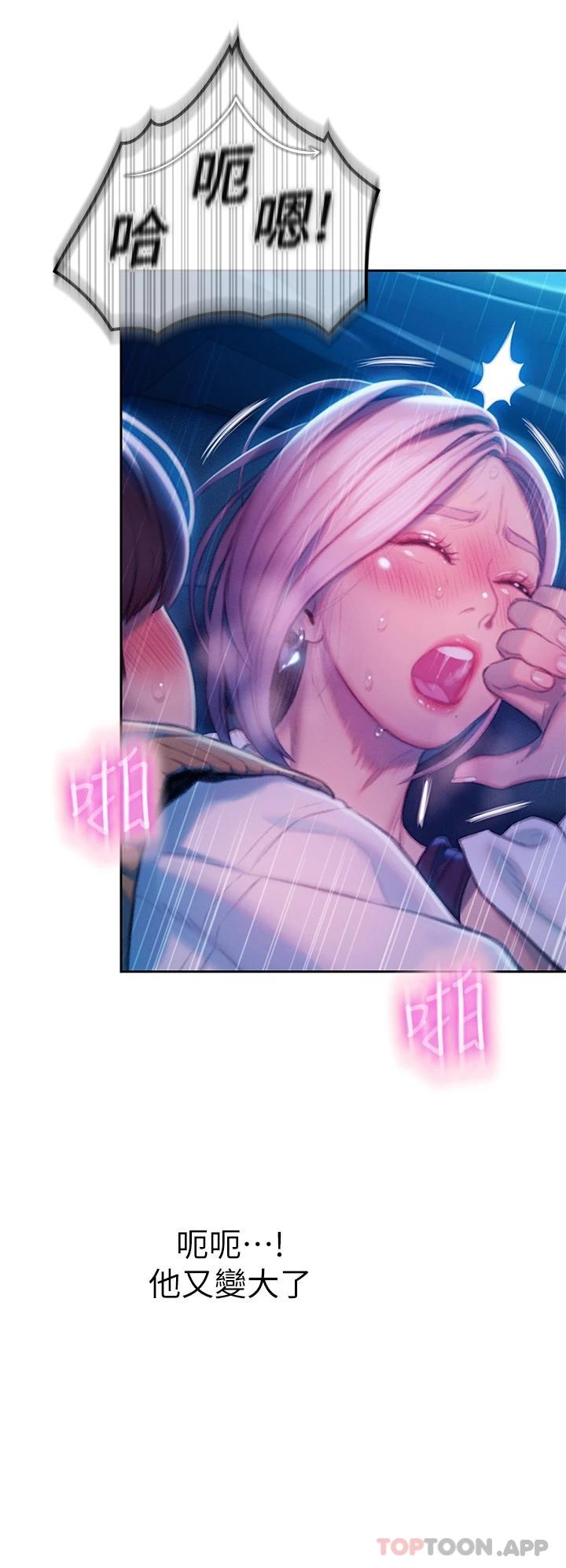 恋爱大富翁第22话-还想再更性奋