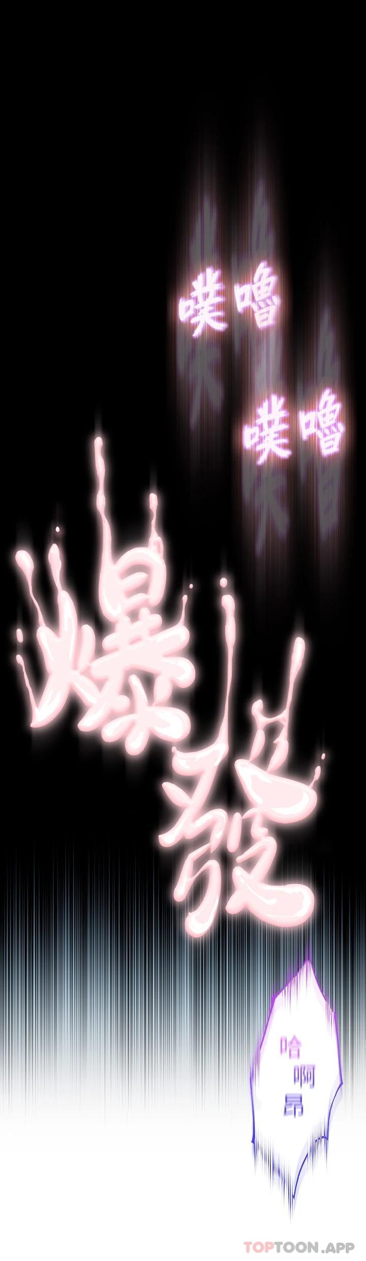 恋爱大富翁第22话-还想再更性奋