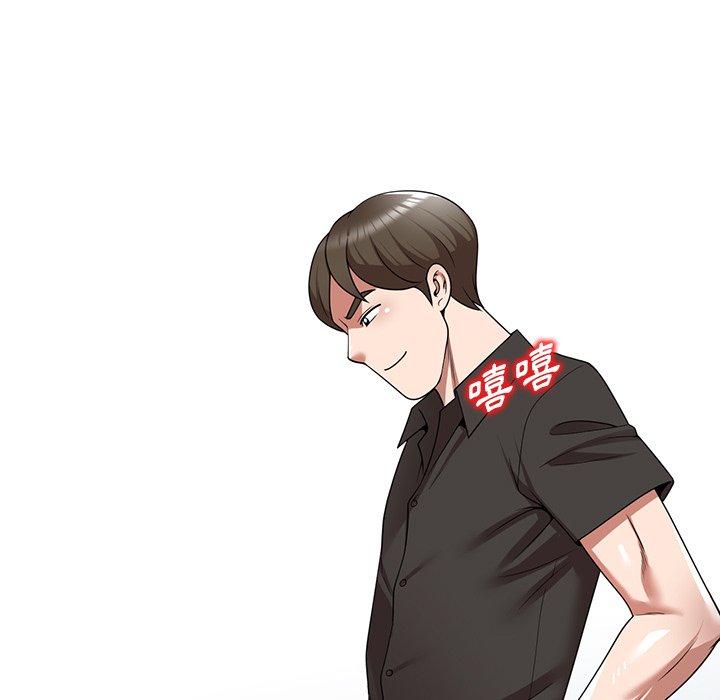 掠夺的滋味第16话