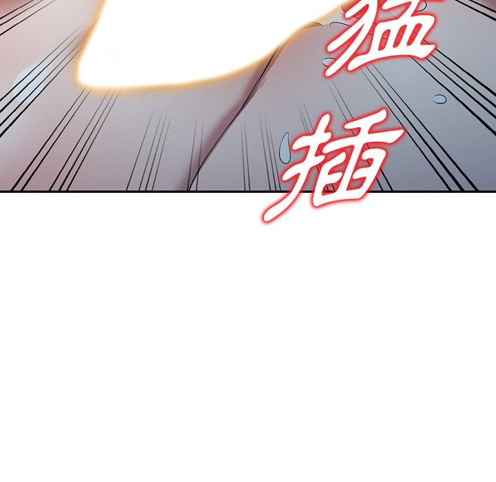 掠夺的滋味第16话