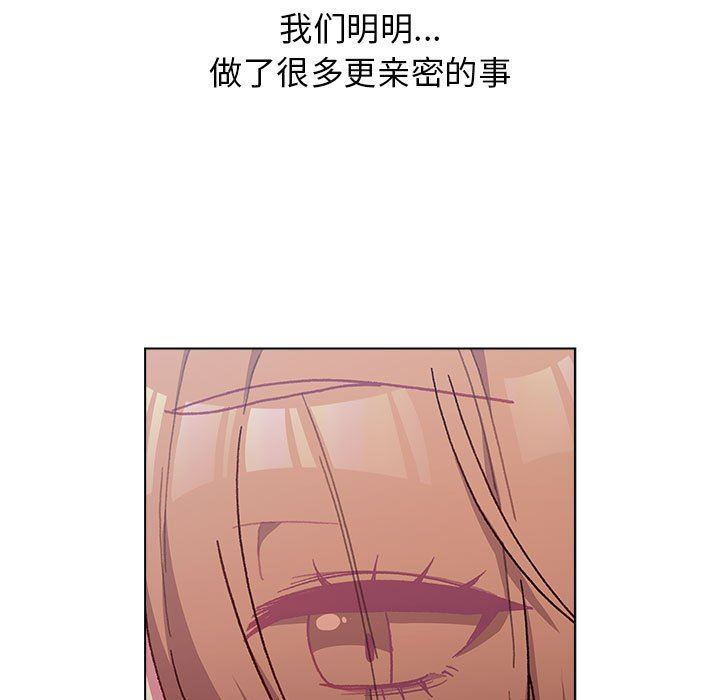 分组换换爱第37话