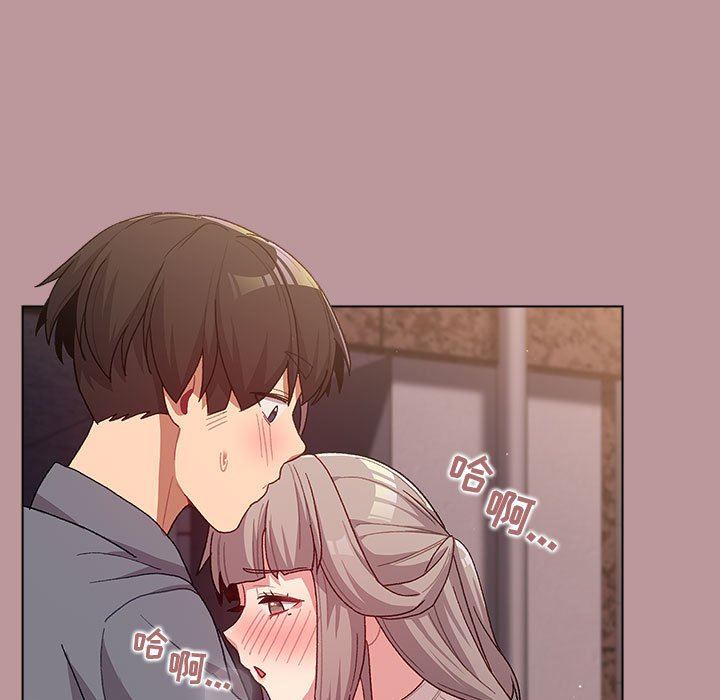 分组换换爱第37话