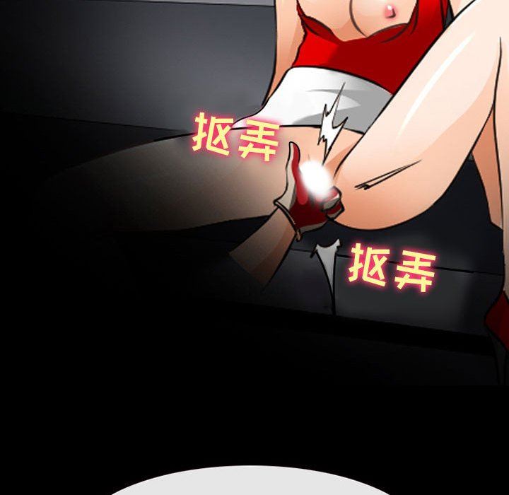 耳畔的神音第51话