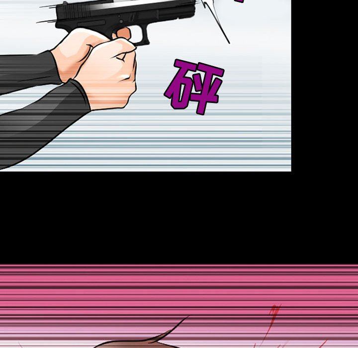 耳畔的神音第51话