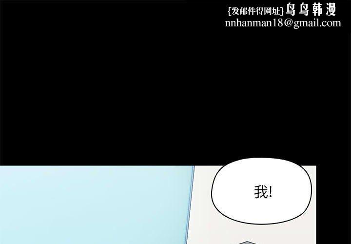 爱玩游戏的女人们第27话