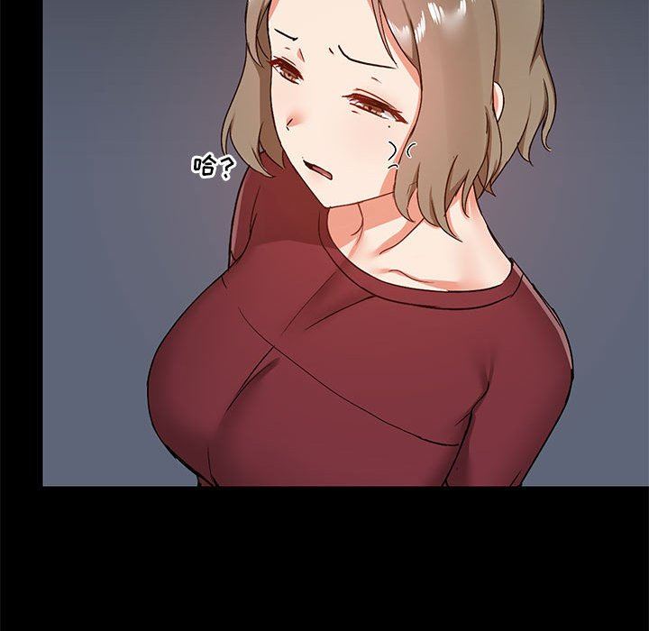 爱玩游戏的女人们第27话