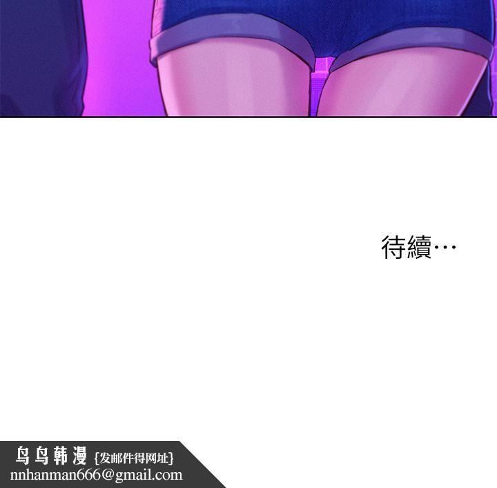 浪漫露营第34话-消肿的最佳方法