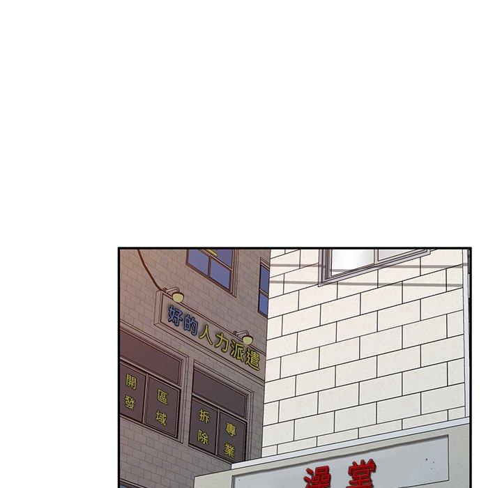 小夫妻的返乡生活第11话