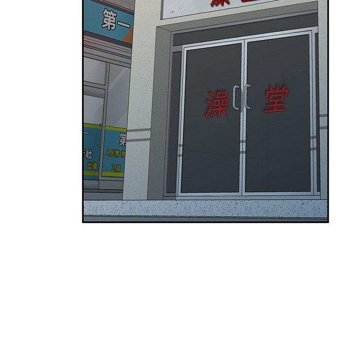 小夫妻的返乡生活第11话