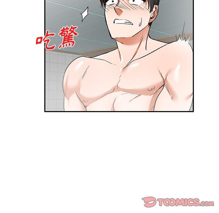 小夫妻的返乡生活第11话