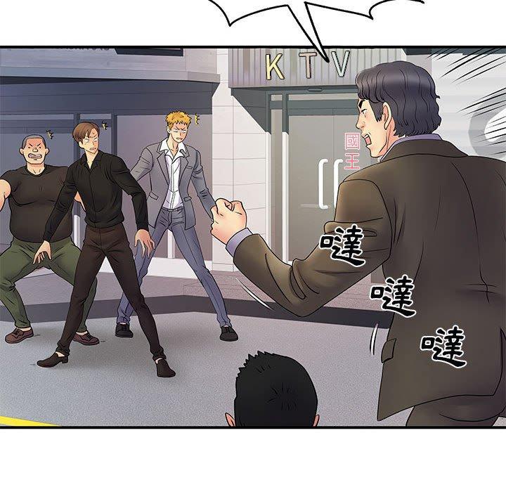 离婚过的她第35话