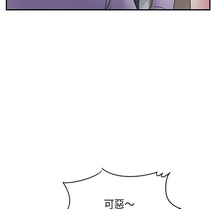 离婚过的她第35话