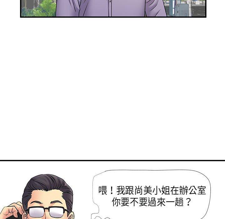 离婚过的她第35话