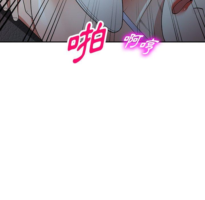 掠夺的滋味第17话