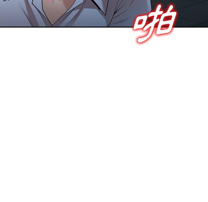 掠夺的滋味第17话