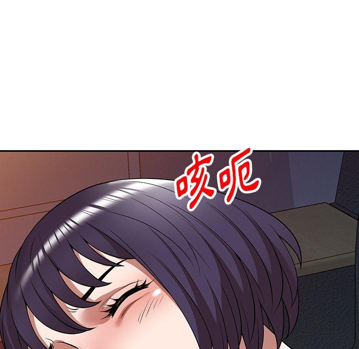 掠夺的滋味第17话