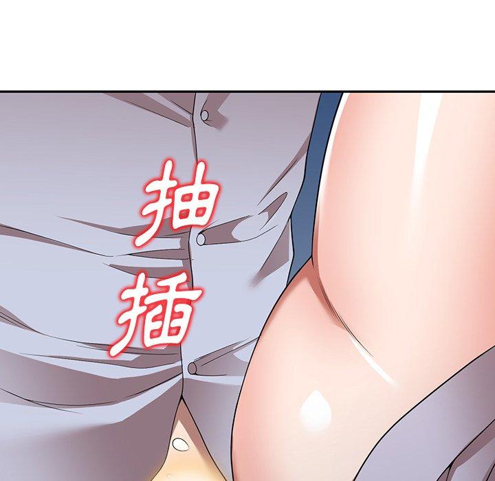 掠夺的滋味第17话