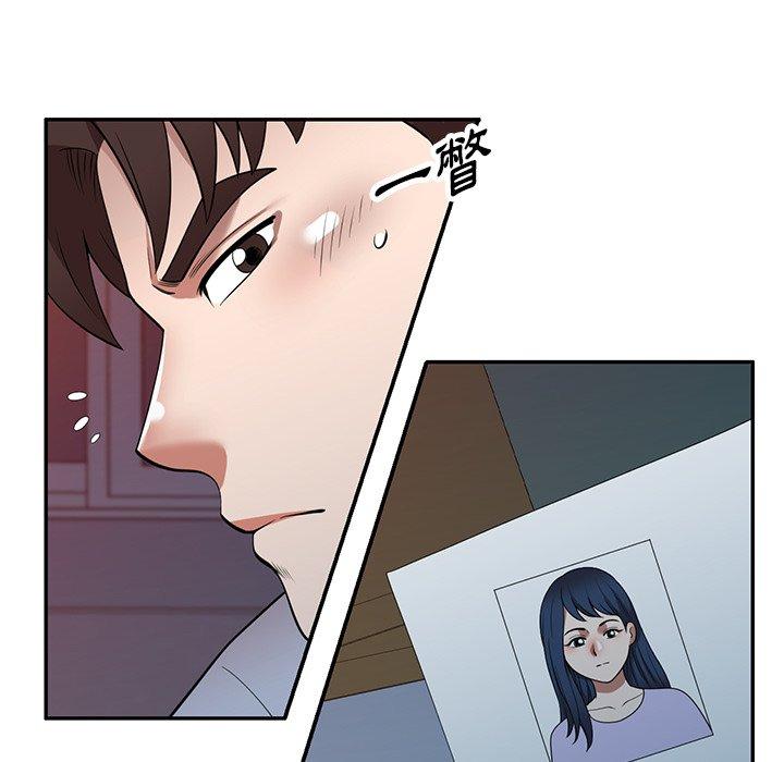 掠夺的滋味第17话