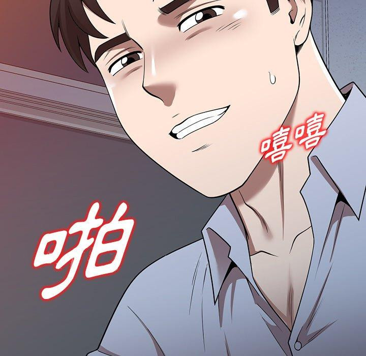 掠夺的滋味第17话