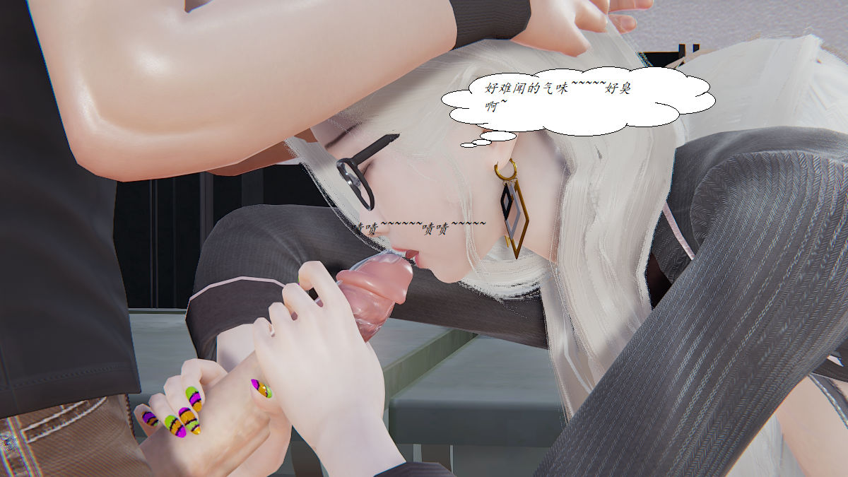 [3D]邪恶人生X第01话