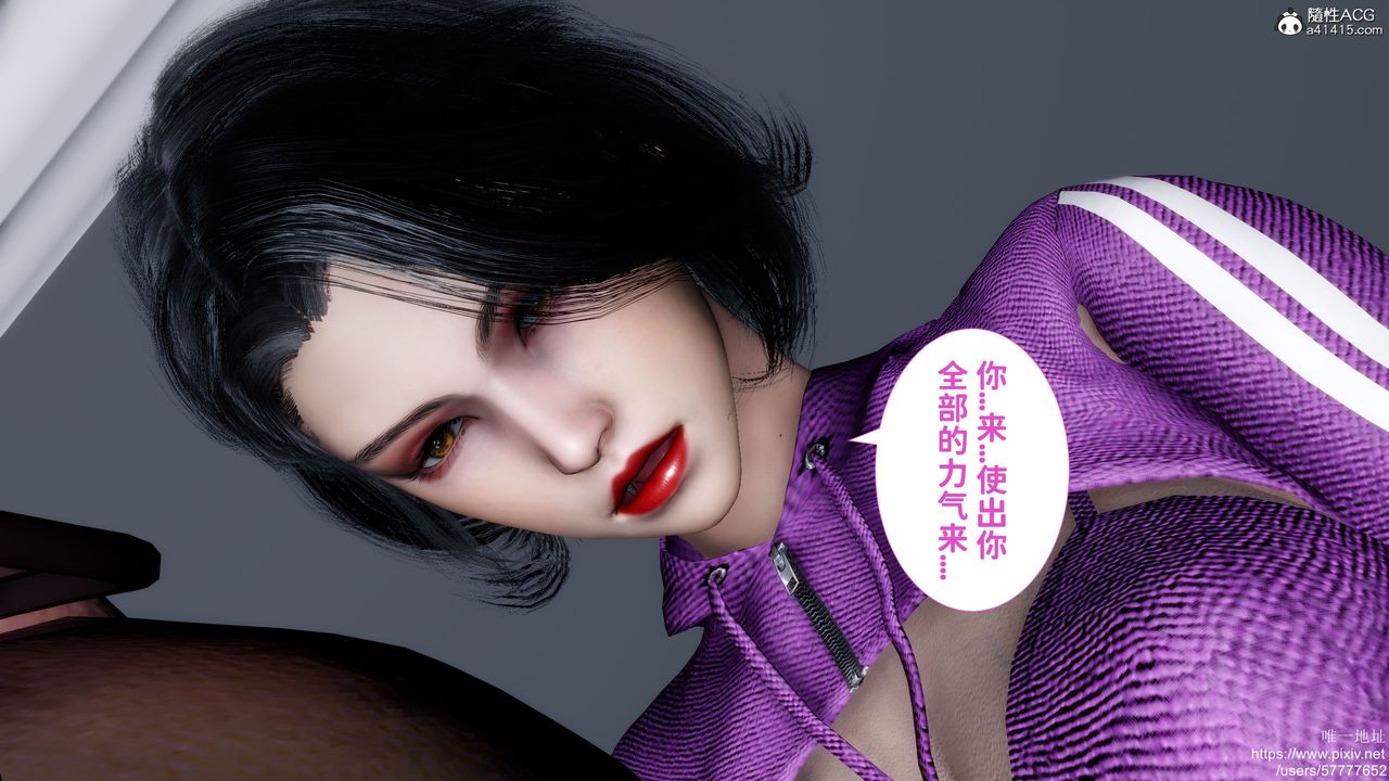 [3D]妈妈的癖好第04话