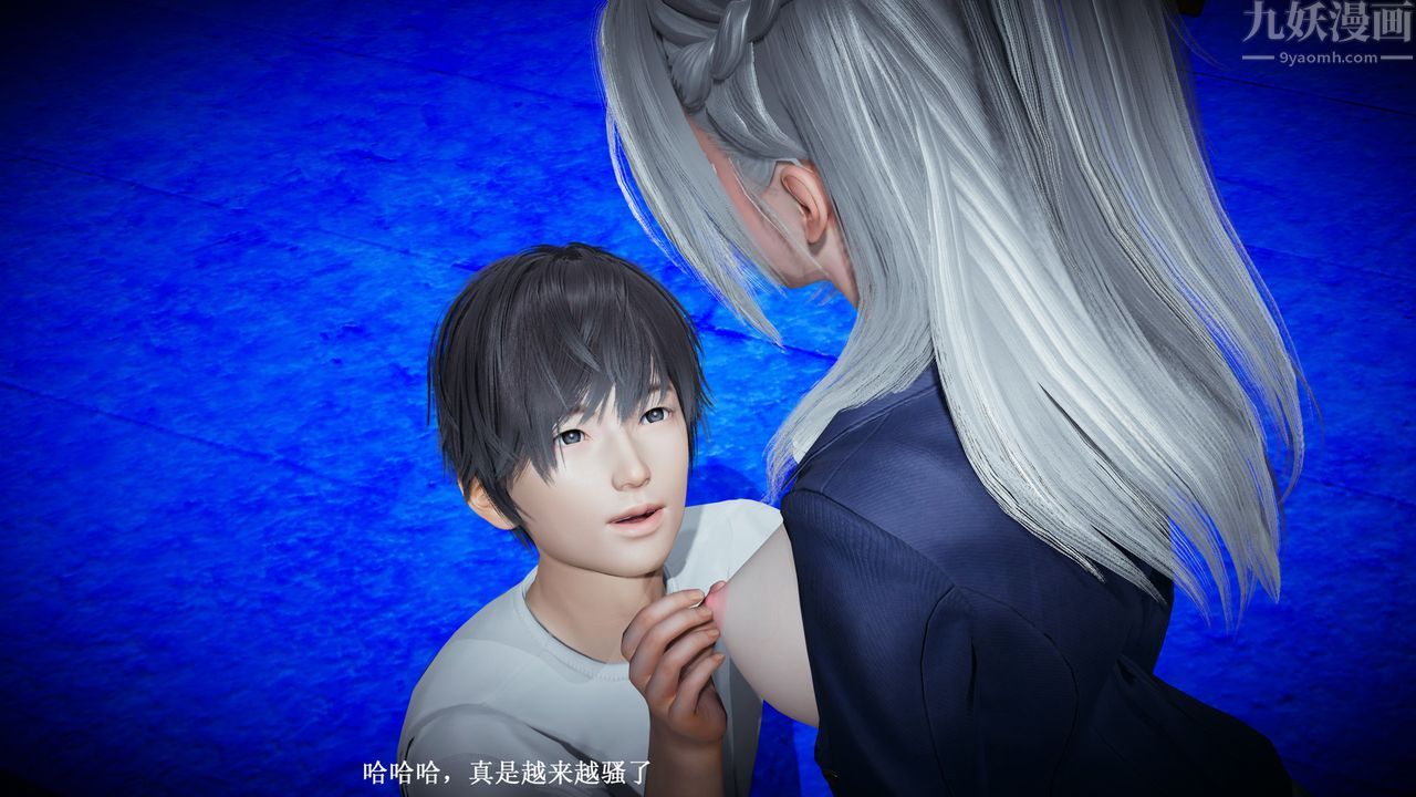 [3D]催眠手机-苏言曦篇01-05第04话