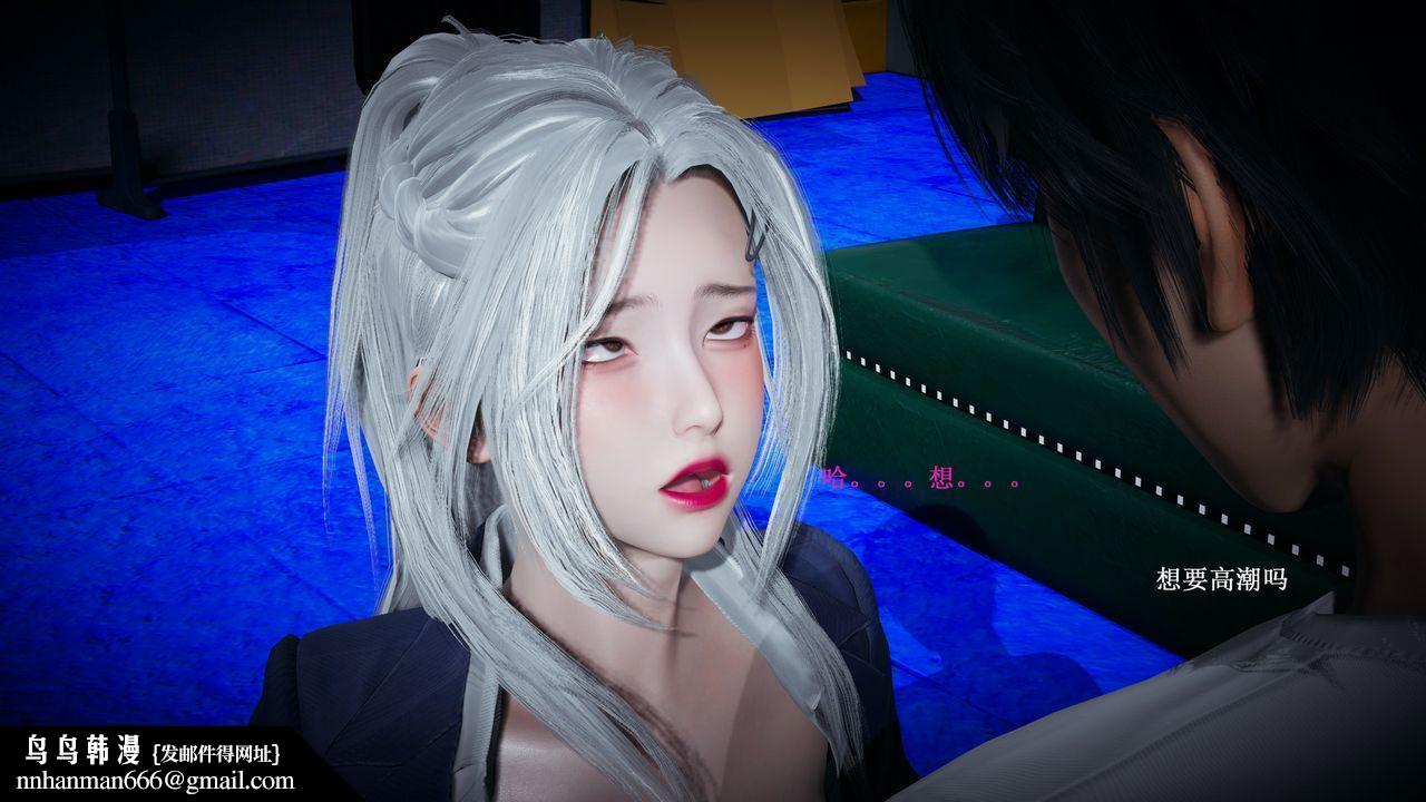 [3D]催眠手机-苏言曦篇01-05第04话