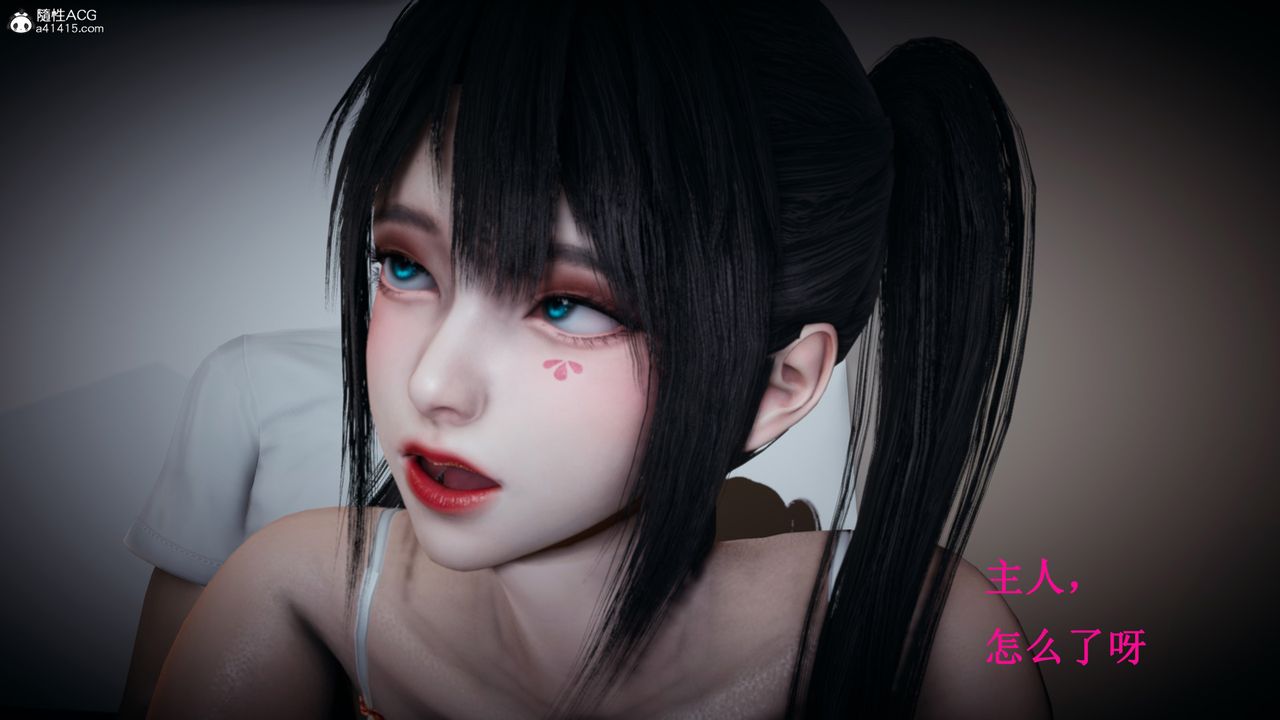 [3D]催眠手机-苏言曦篇01-05第09话