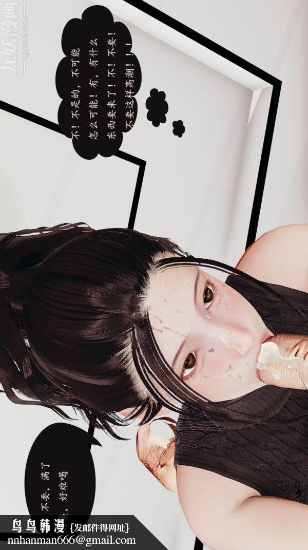 [3D]沈沦艷母柳淑云第05话