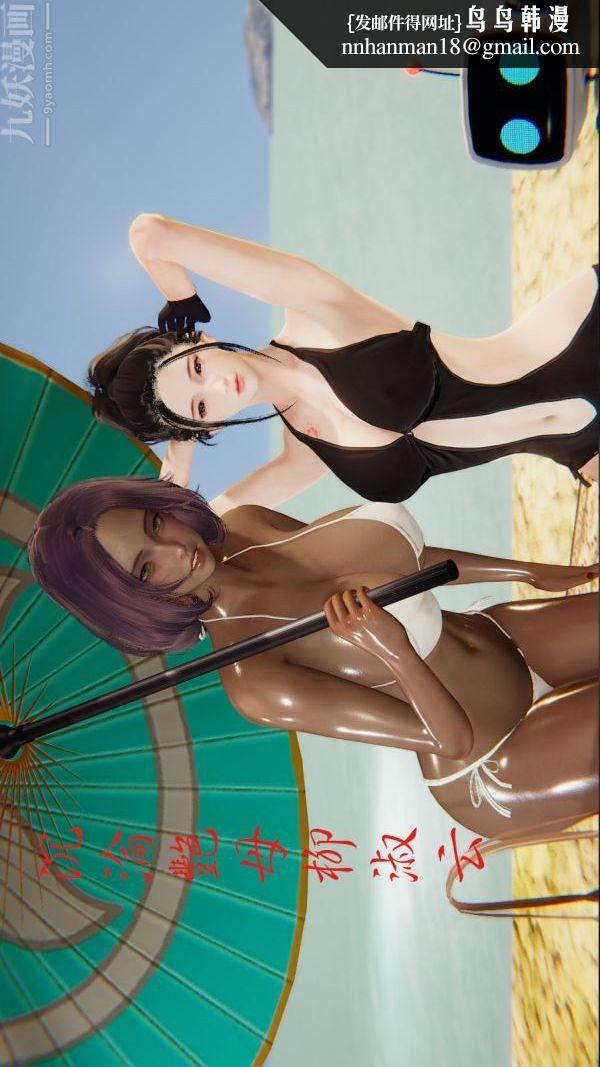 [3D]沈沦艷母柳淑云第07话