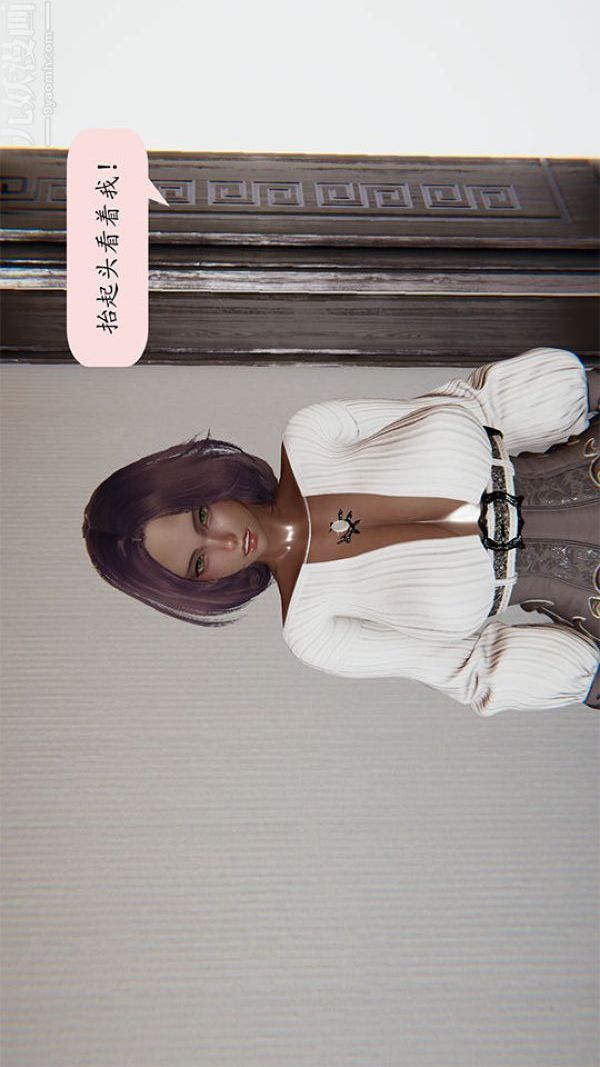 [3D]沈沦艷母柳淑云第11话