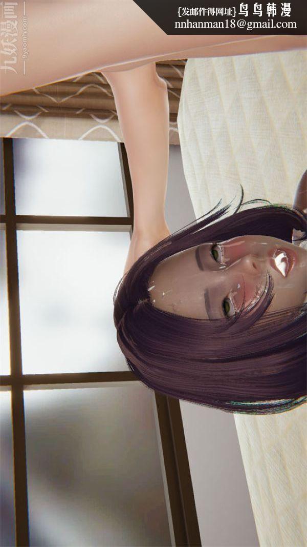 [3D]沈沦艷母柳淑云第15话