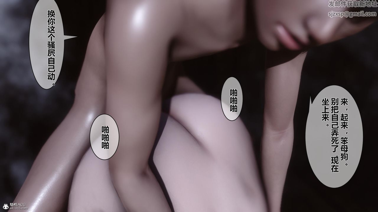 [3D]黄蓉传第15话