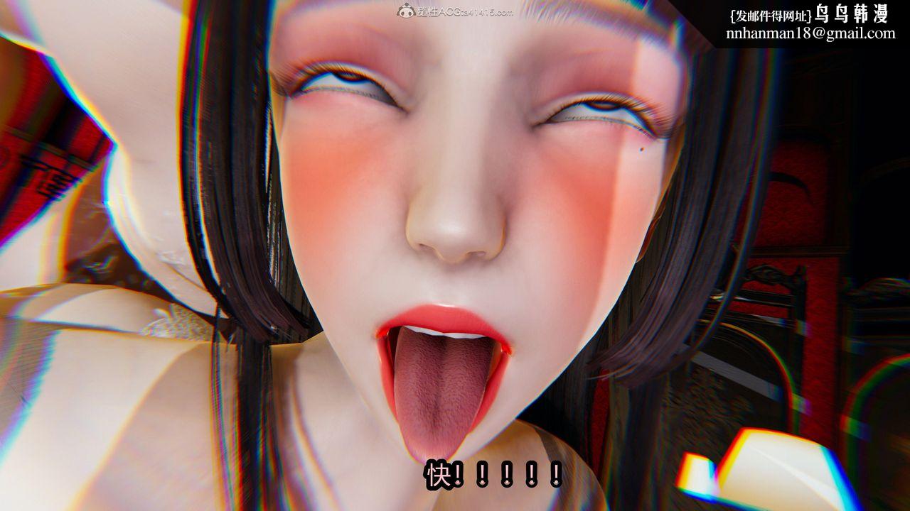 [3D]火影忍者之无限欲望第07话