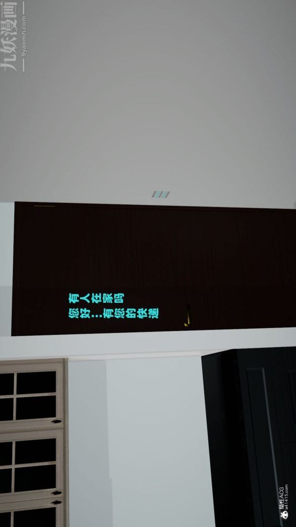 [3D]爱穿丝袜的妈妈第09话