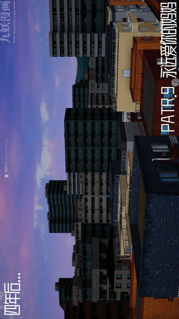 [3D]爱穿丝袜的妈妈第16话