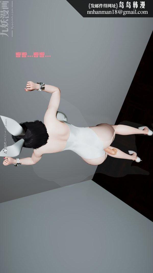 [3D]爱穿丝袜的妈妈第16话