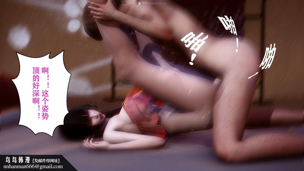 [3D]迷糊的儿子第12话