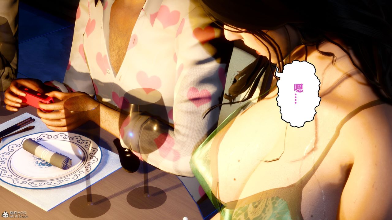 [3D]迷糊的儿子第14话