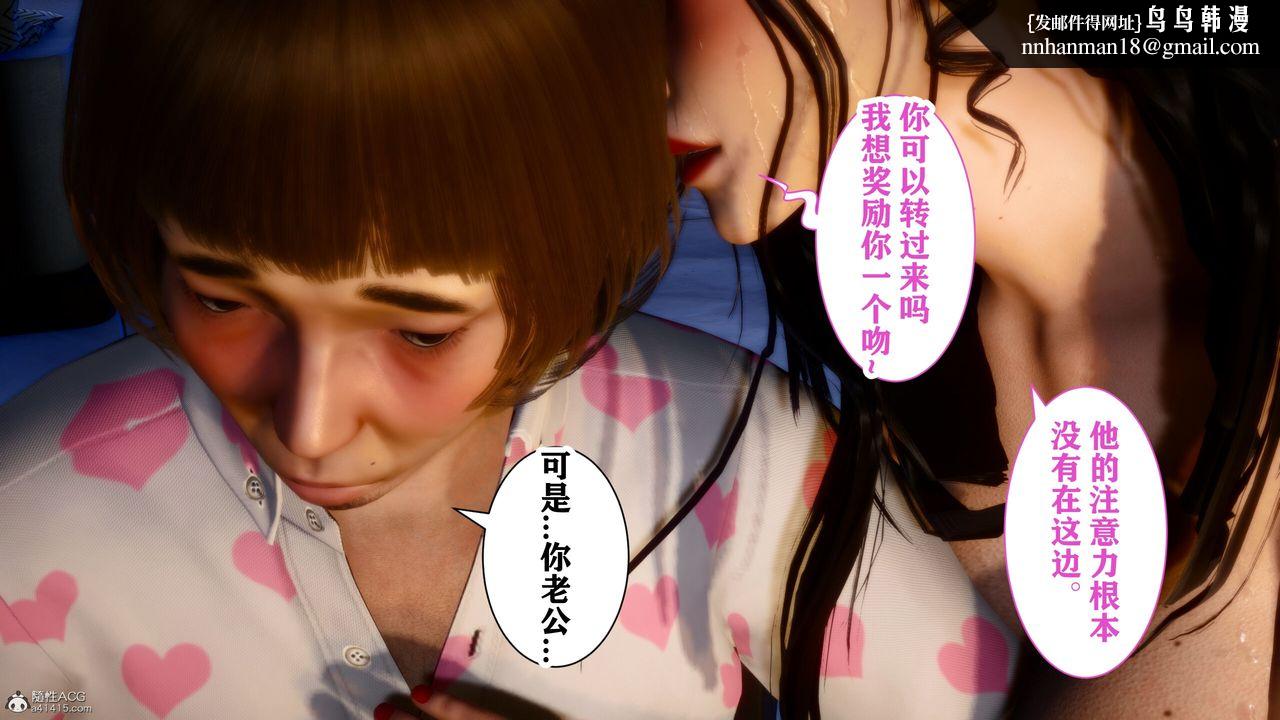 [3D]迷糊的儿子第16话