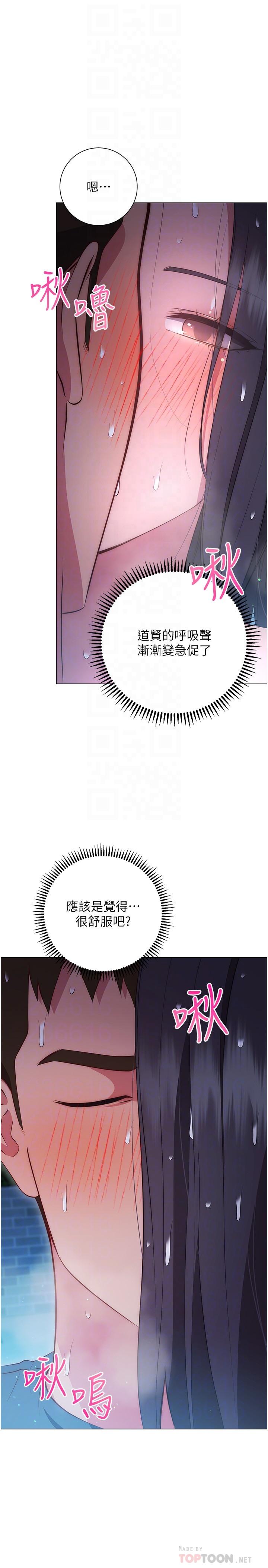 换个姿势好吗？第34话-学姐淫荡的乳交