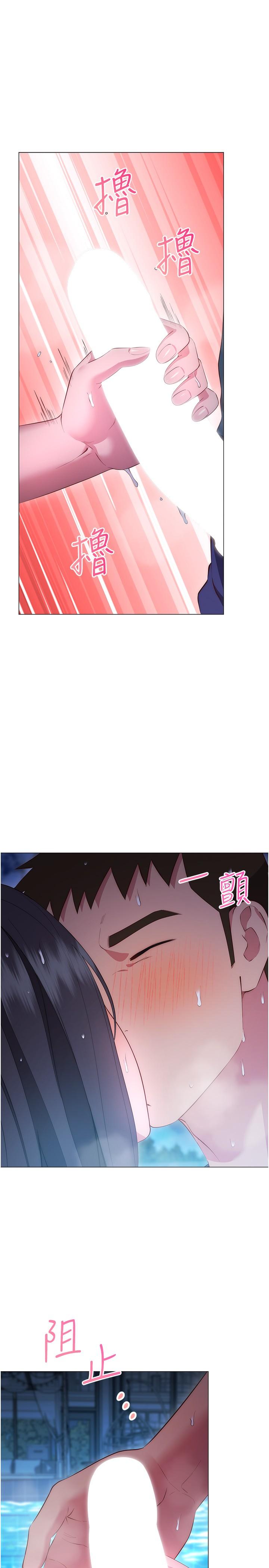 换个姿势好吗？第34话-学姐淫荡的乳交