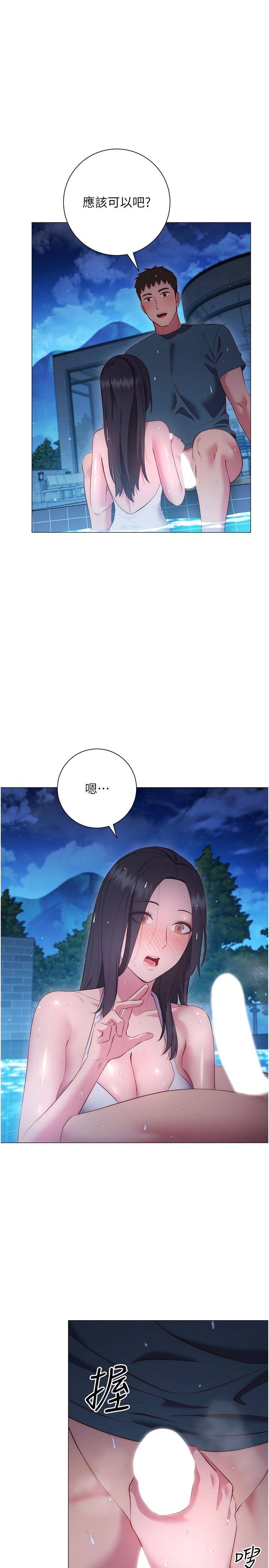 换个姿势好吗？第34话-学姐淫荡的乳交